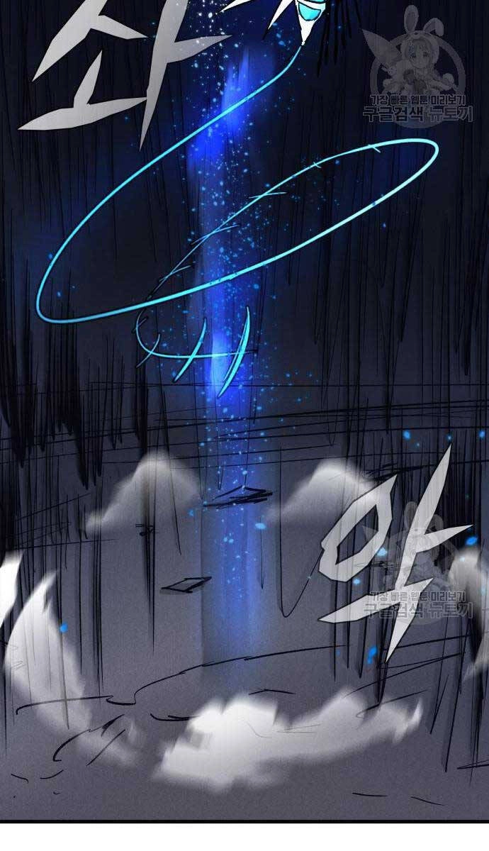 Người Côn Trùng Chapter 32 - 79