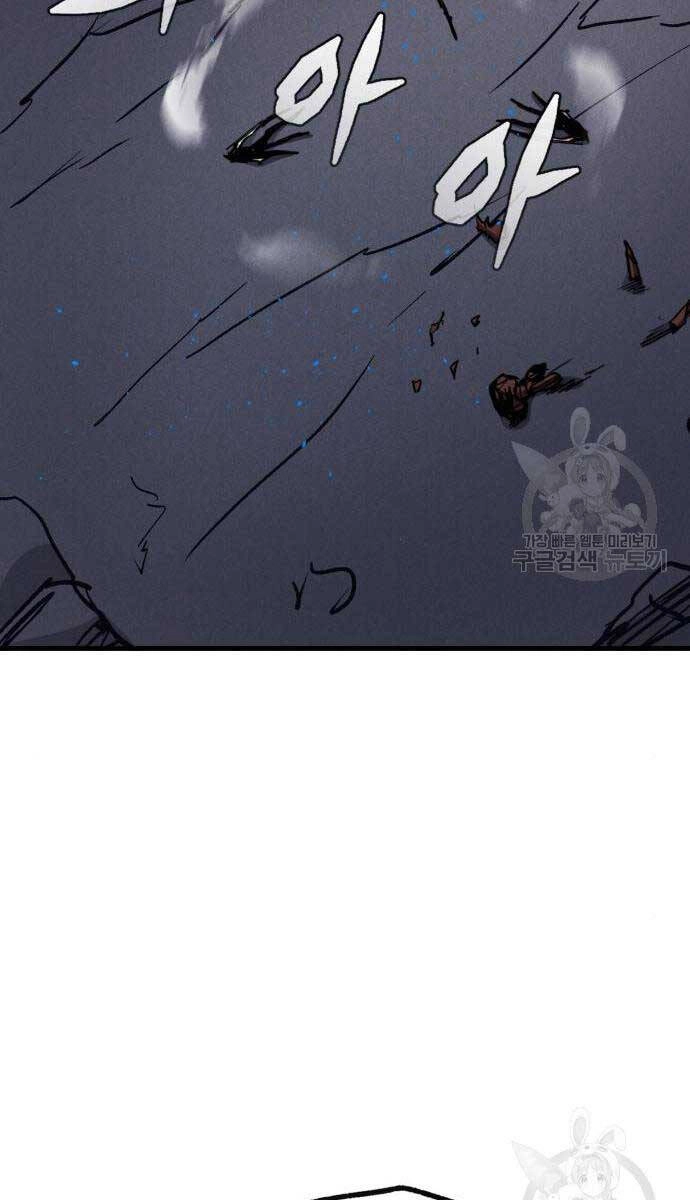 Người Côn Trùng Chapter 32 - 81