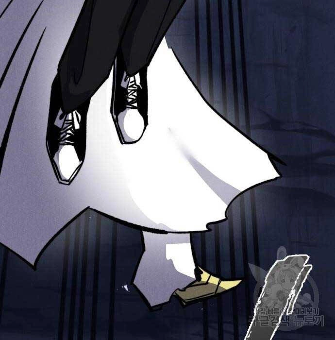 Người Côn Trùng Chapter 32 - 100