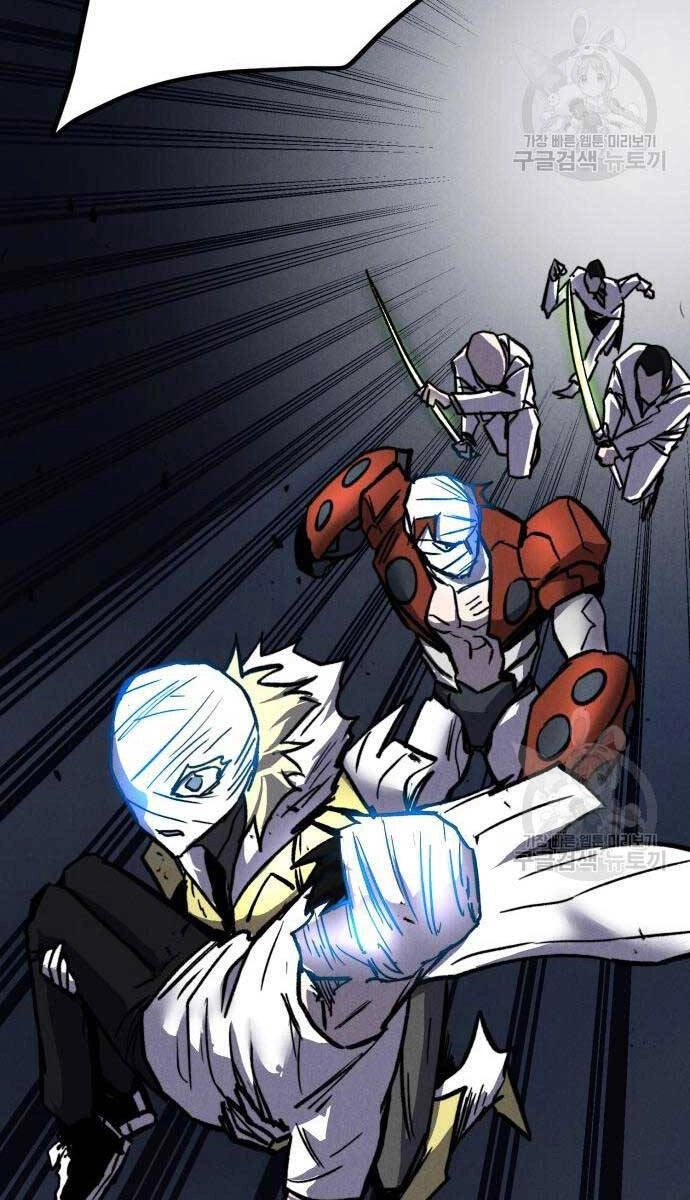 Người Côn Trùng Chapter 32 - 109