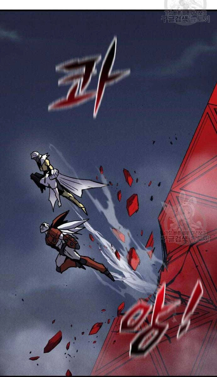 Người Côn Trùng Chapter 32 - 120