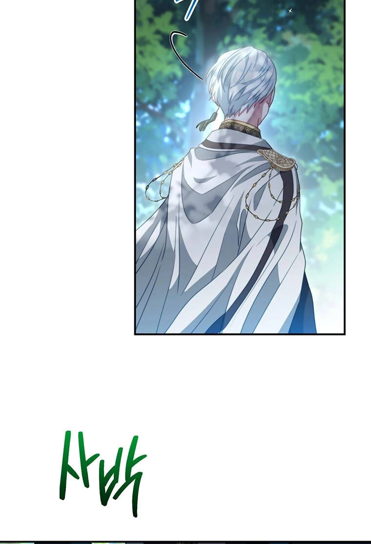 Trở Thành Tình Địch Của Các Nam Chính Chapter 96.1 - 15