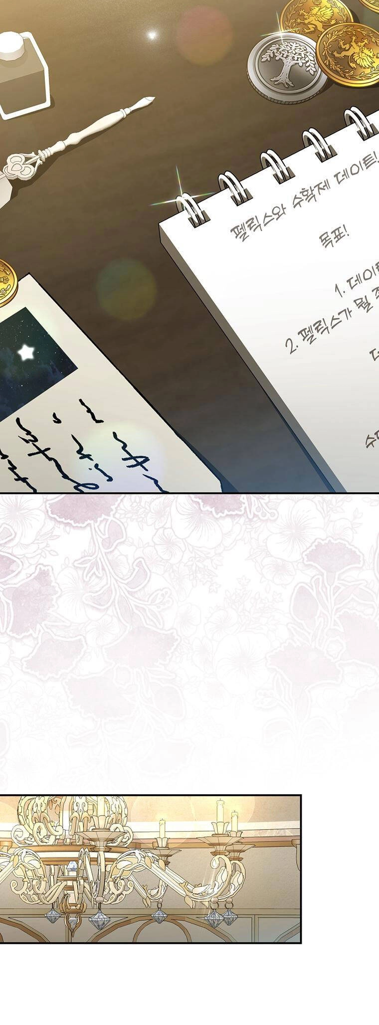 Trở Thành Tình Địch Của Các Nam Chính Chapter 98.1 - 17