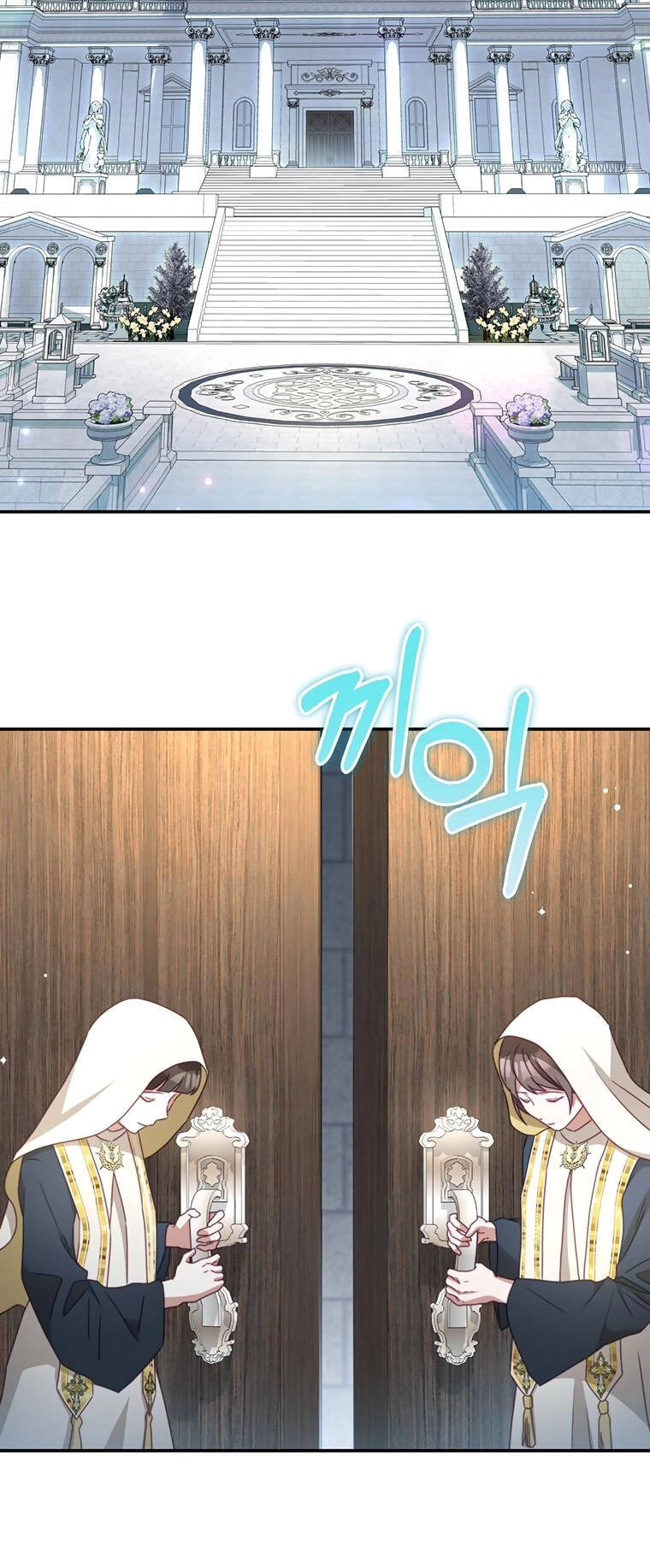 Trở Thành Tình Địch Của Các Nam Chính Chapter 102.1 - 2