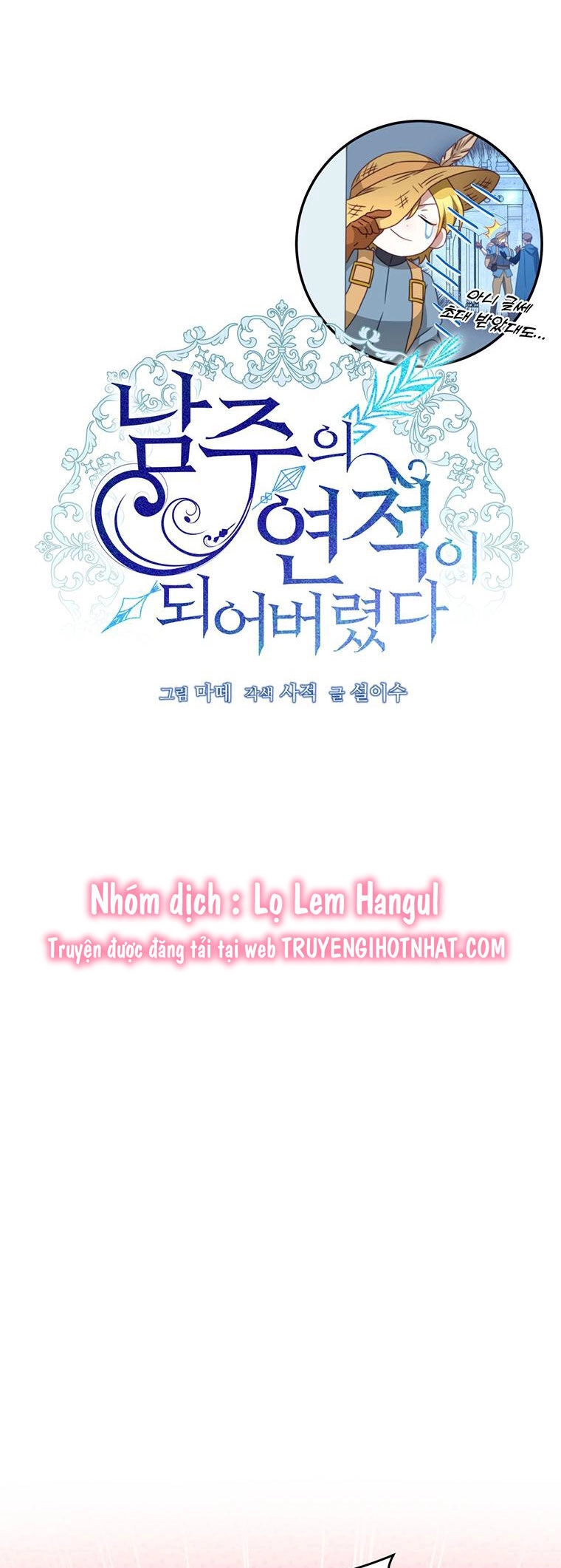 Trở Thành Tình Địch Của Các Nam Chính Chapter 103 - 17