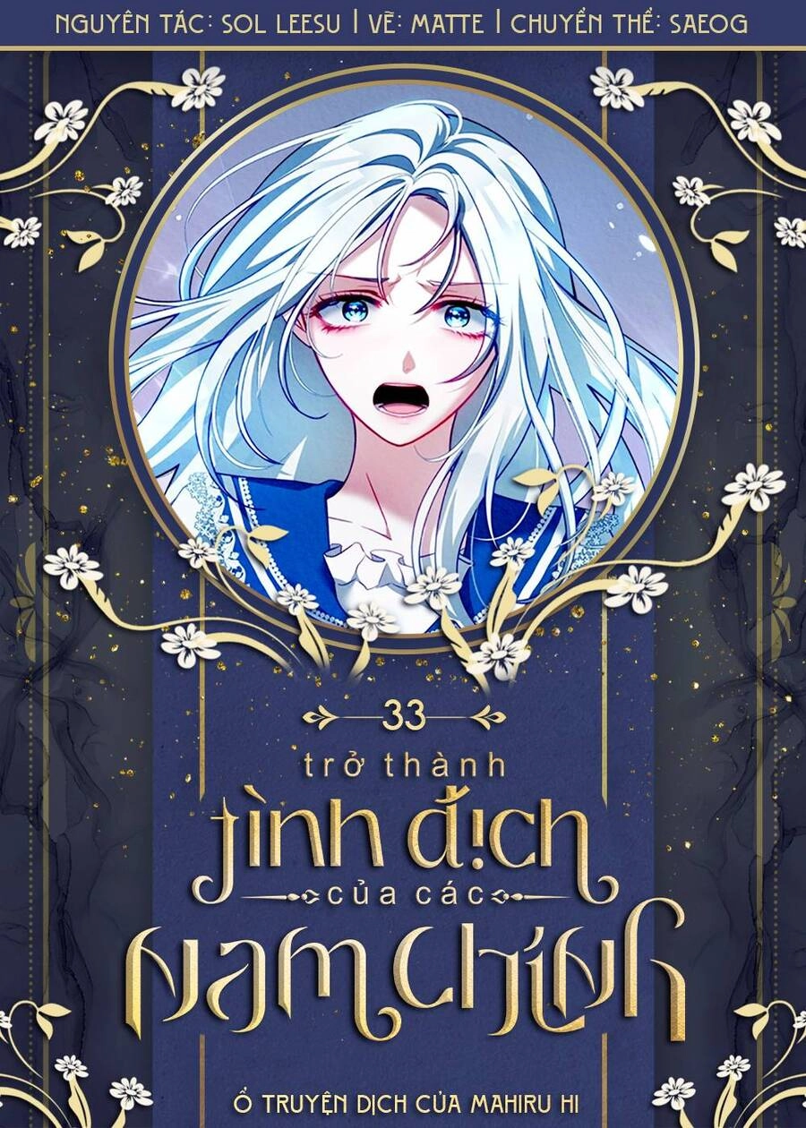 Trở Thành Tình Địch Của Các Nam Chính Chapter 33 - 1