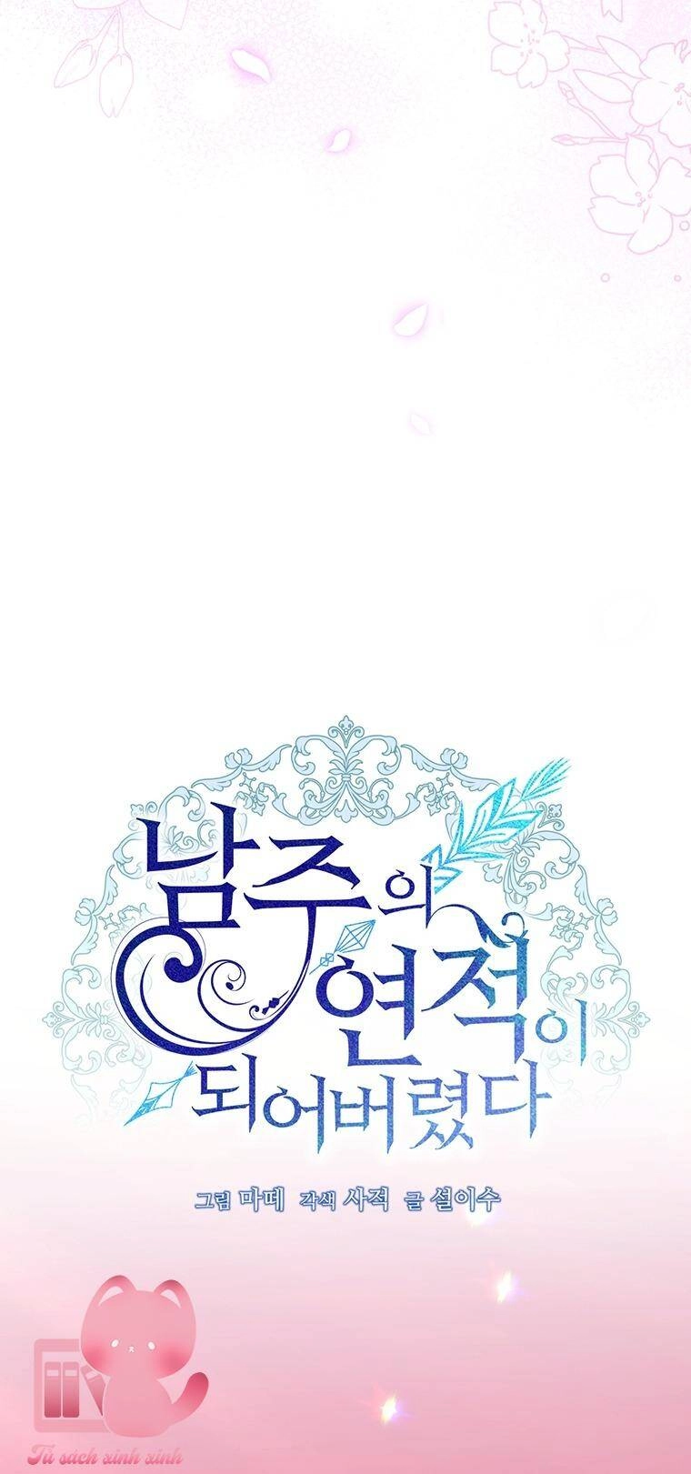 Trở Thành Tình Địch Của Các Nam Chính Chapter 54 - 27