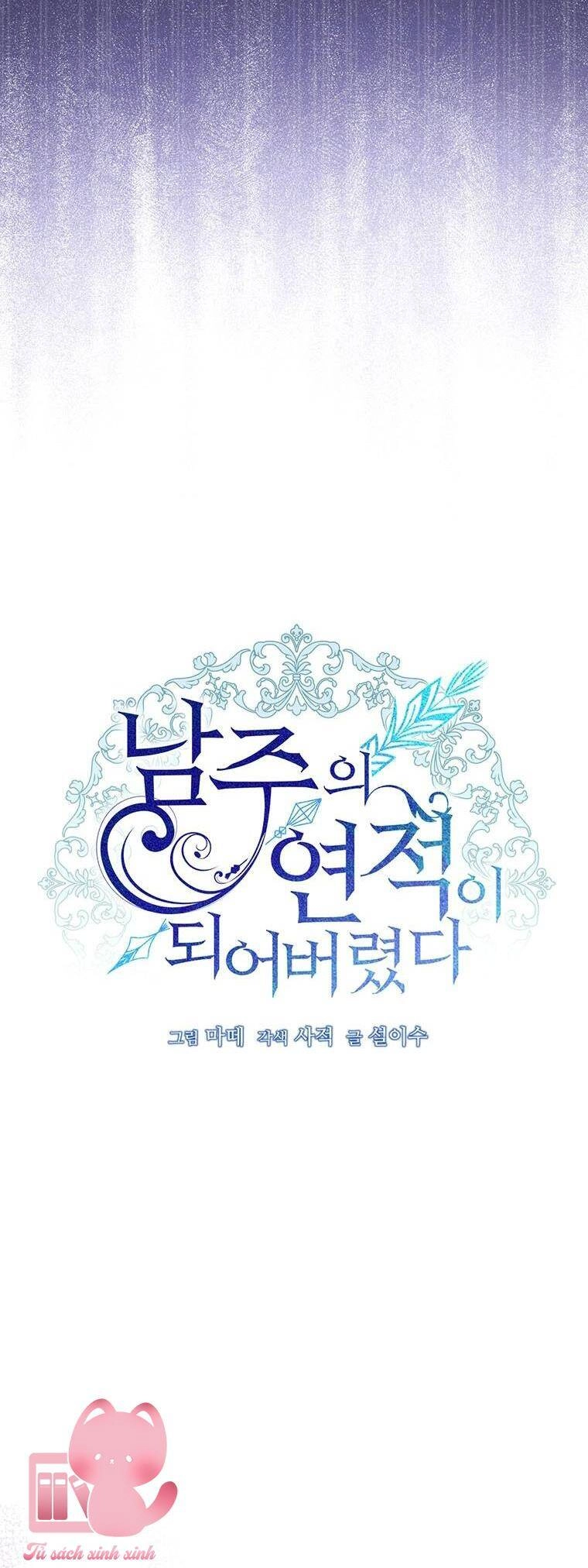 Trở Thành Tình Địch Của Các Nam Chính Chapter 64 - 25