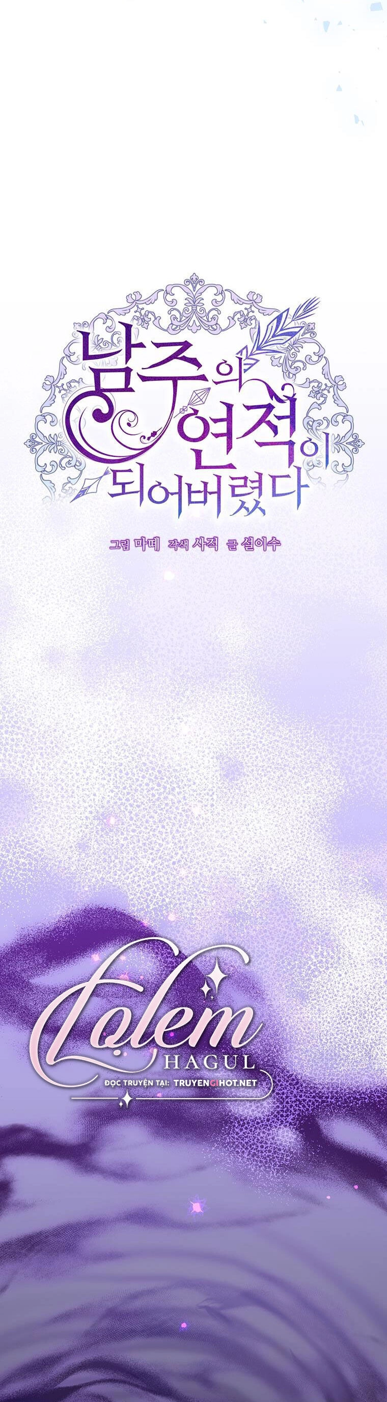 Trở Thành Tình Địch Của Các Nam Chính Chapter 83 - 12