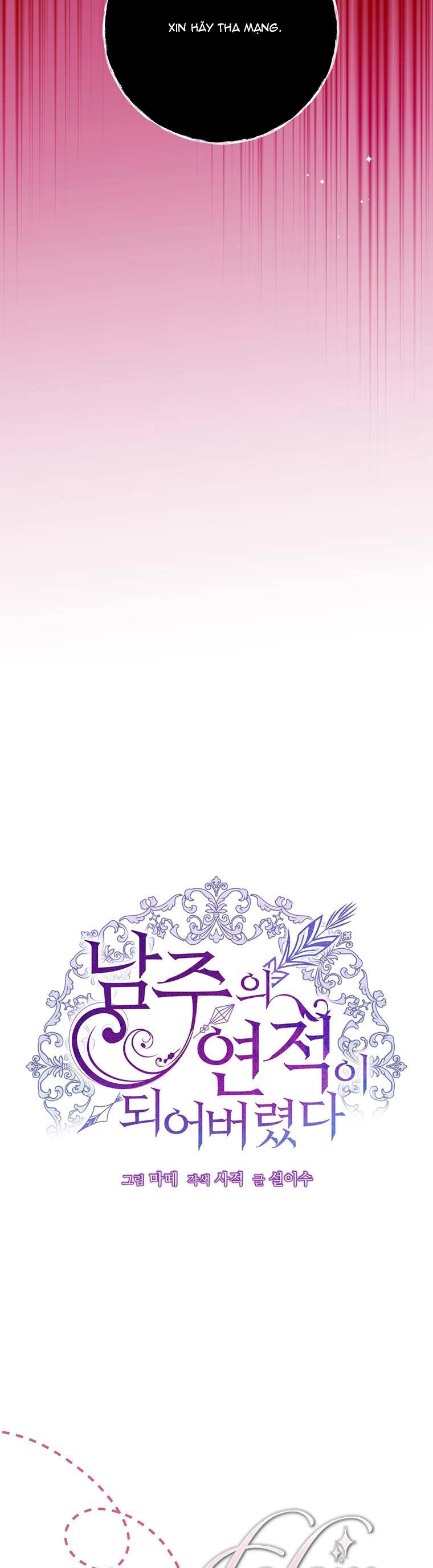 Trở Thành Tình Địch Của Các Nam Chính Chapter 84 - 21