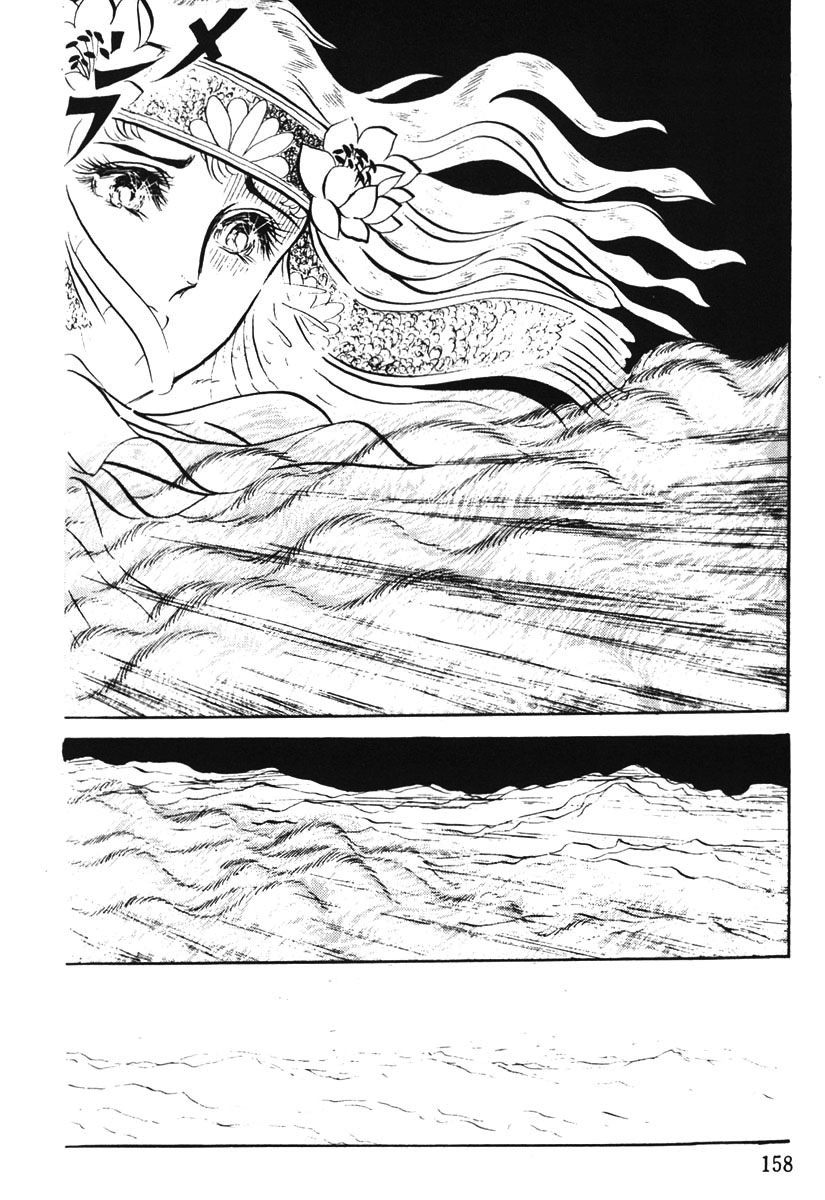 Nữ Hoàng Ai Cập Chapter 14 - 6