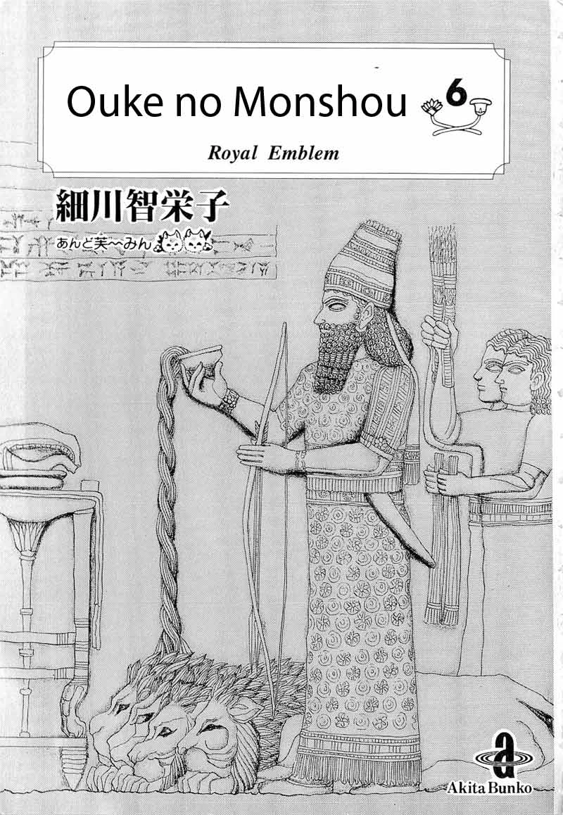 Nữ Hoàng Ai Cập Chapter 62 - 9