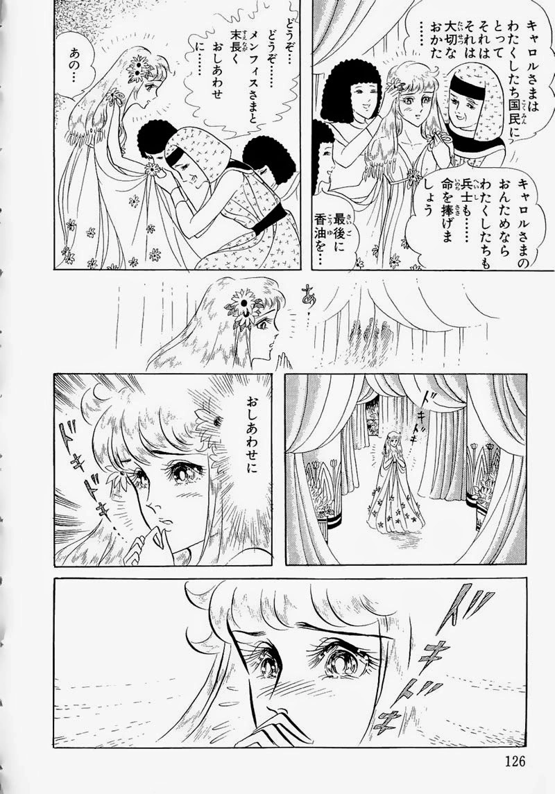 Nữ Hoàng Ai Cập Chapter 75 - 30