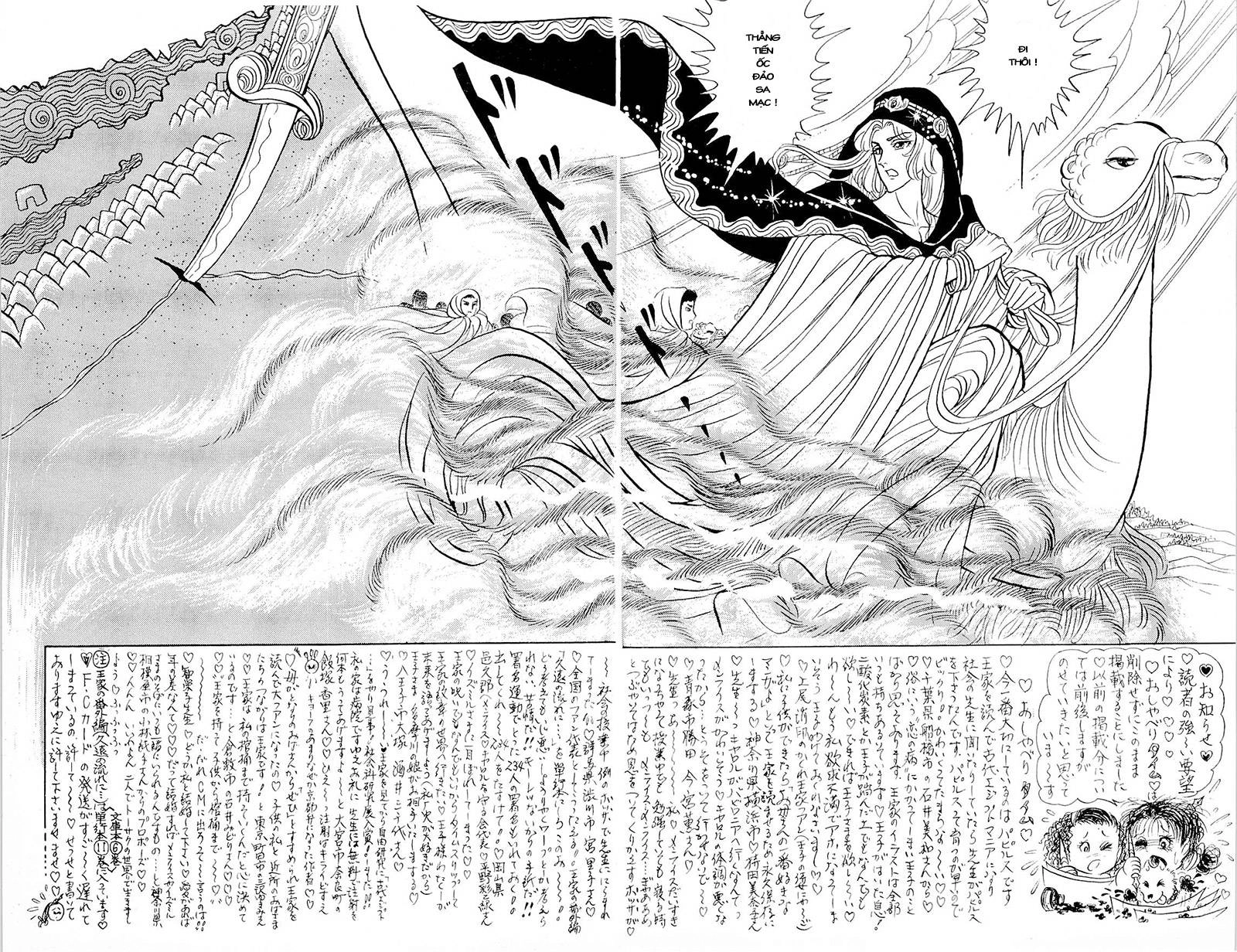 Nữ Hoàng Ai Cập Chapter 79 - 17