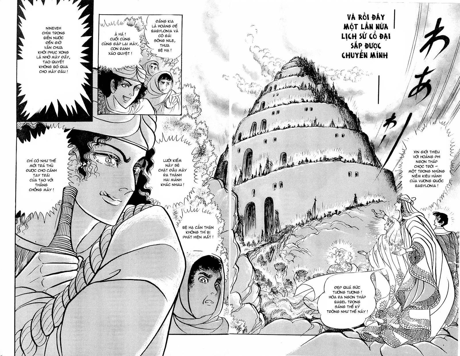 Nữ Hoàng Ai Cập Chapter 84 - 16