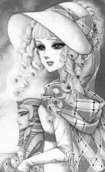 Nữ Hoàng Ai Cập Chapter 92 - 5