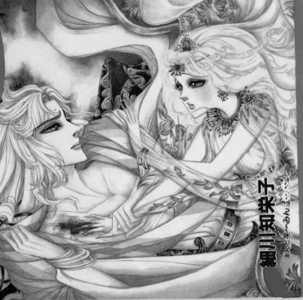 Nữ Hoàng Ai Cập Chapter 94 - 33