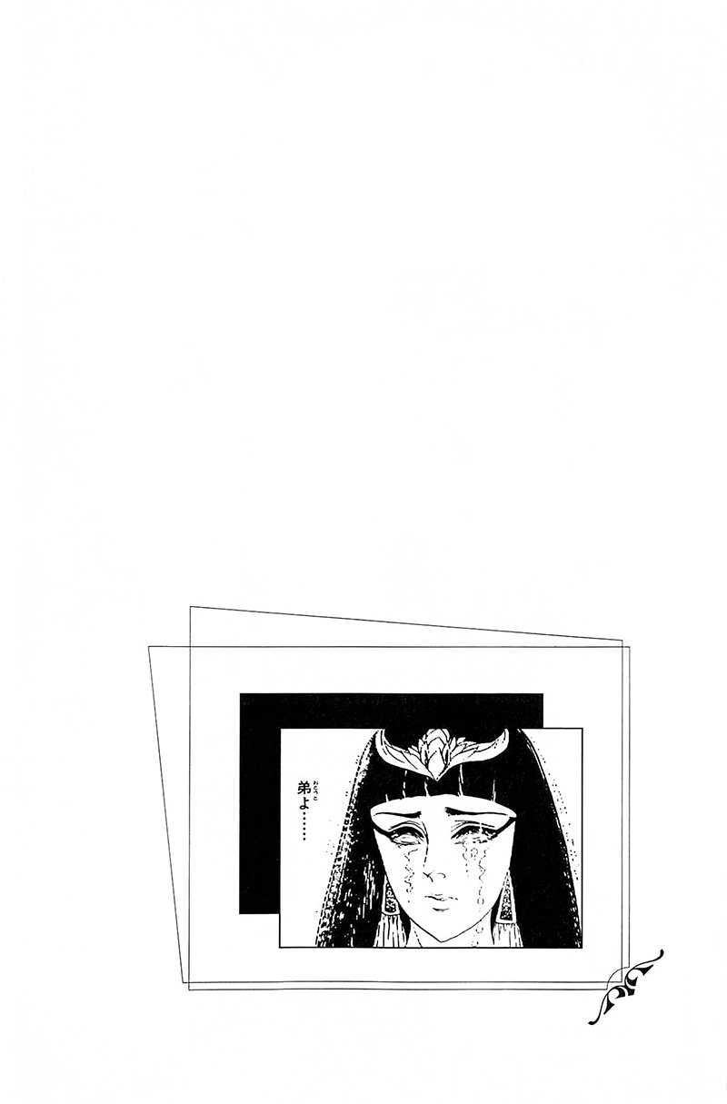 Nữ Hoàng Ai Cập Chapter 110 - 52