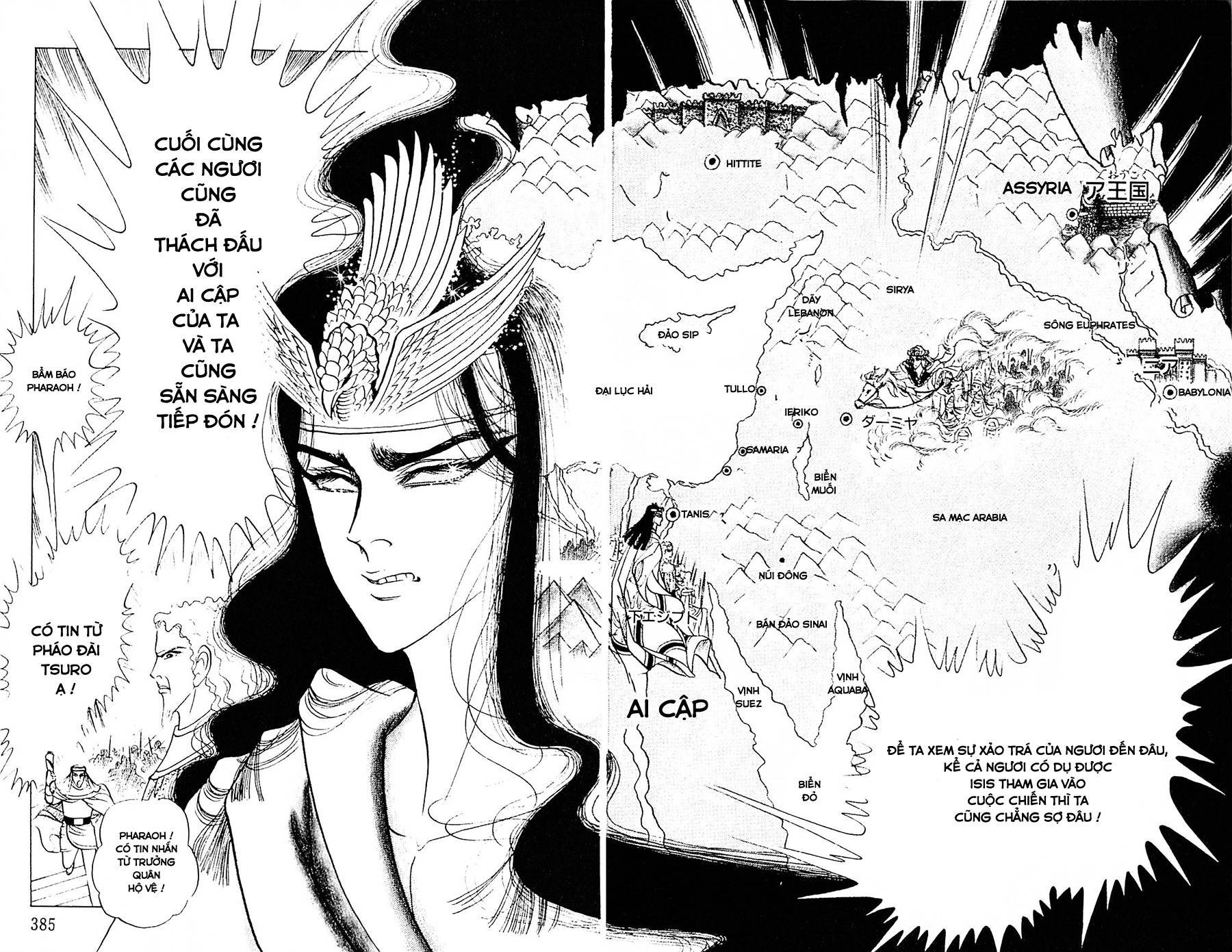 Nữ Hoàng Ai Cập Chapter 133 - 18