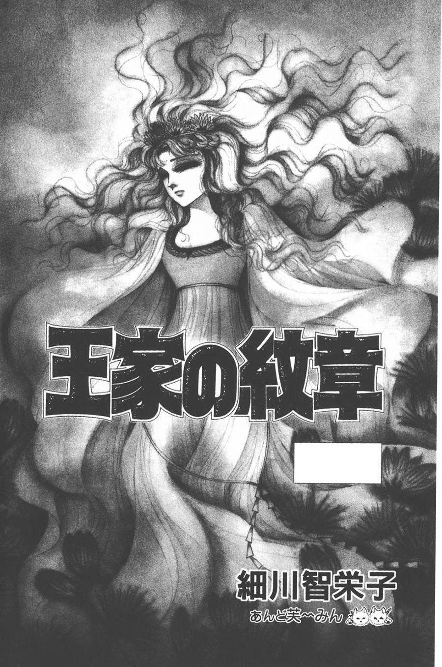 Nữ Hoàng Ai Cập Chapter 150 - 4