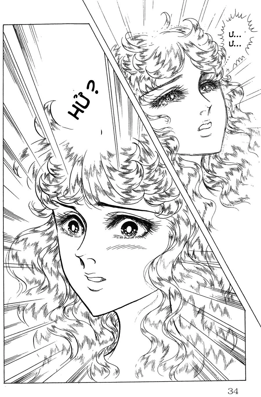 Nữ Hoàng Ai Cập Chapter 150 - 24