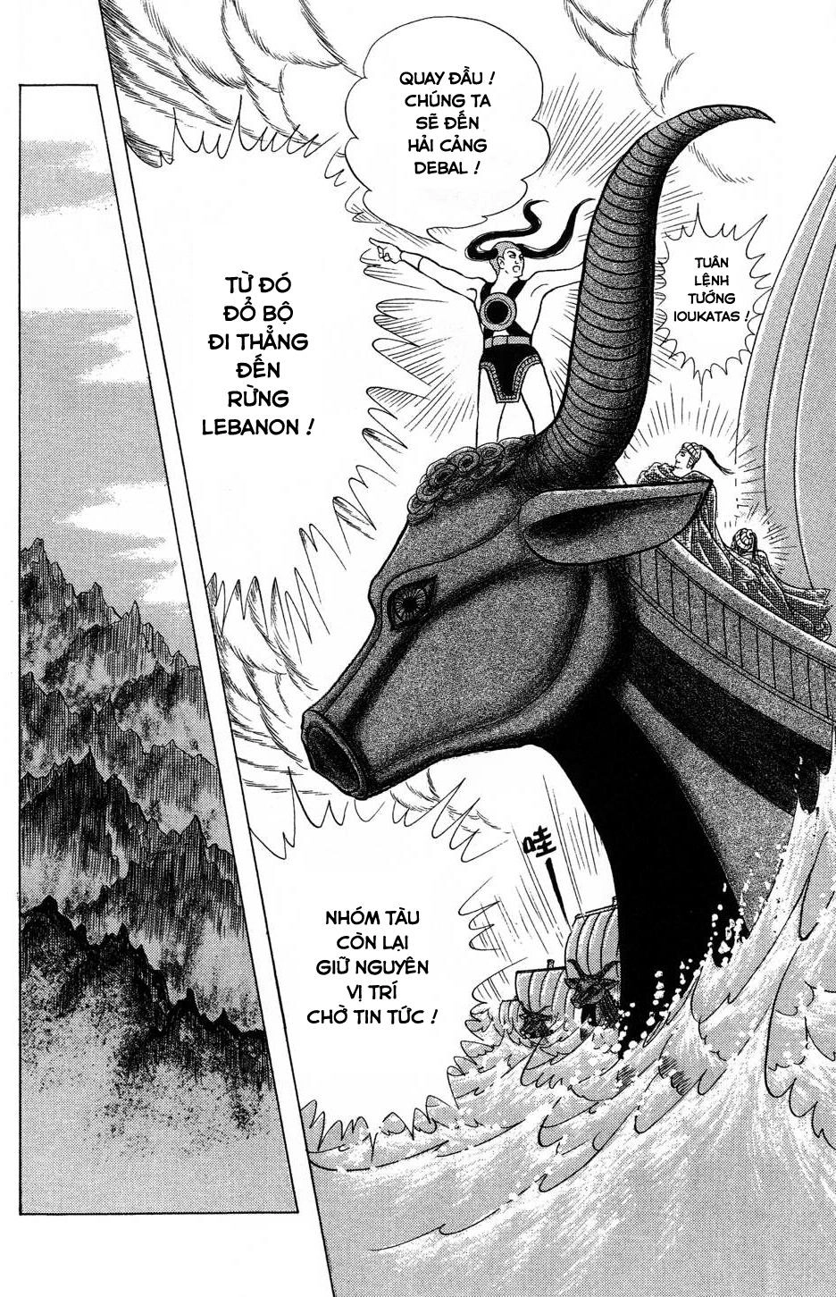 Nữ Hoàng Ai Cập Chapter 158 - 24