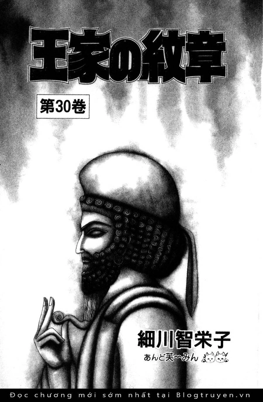 Nữ Hoàng Ai Cập Chapter 177 - 4