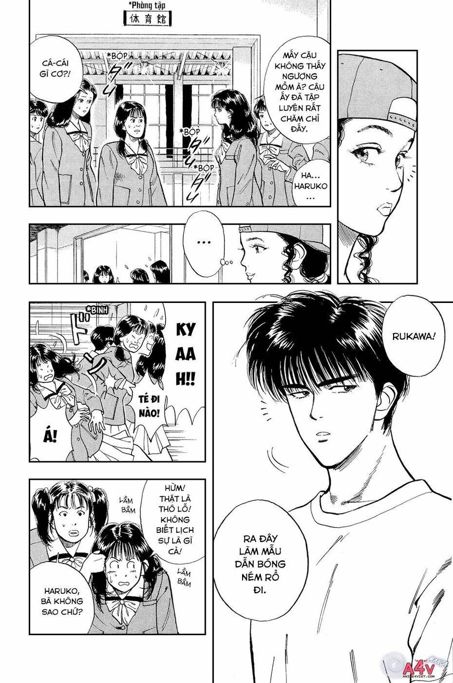 Cao Thủ Bóng Rổ (Remake) Chapter 19 - 14