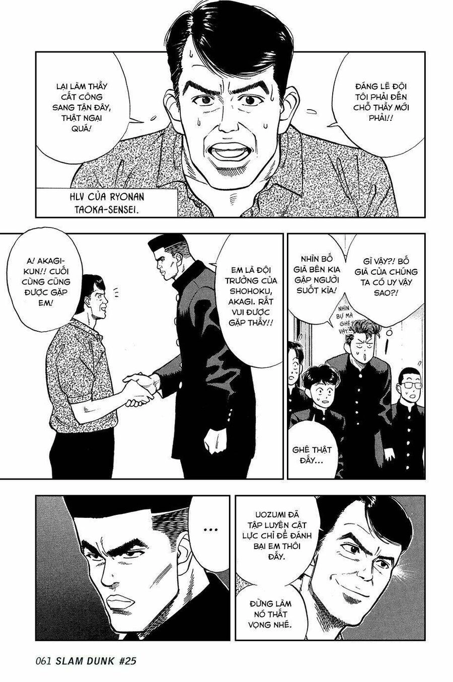 Cao Thủ Bóng Rổ (Remake) Chapter 25 - 14