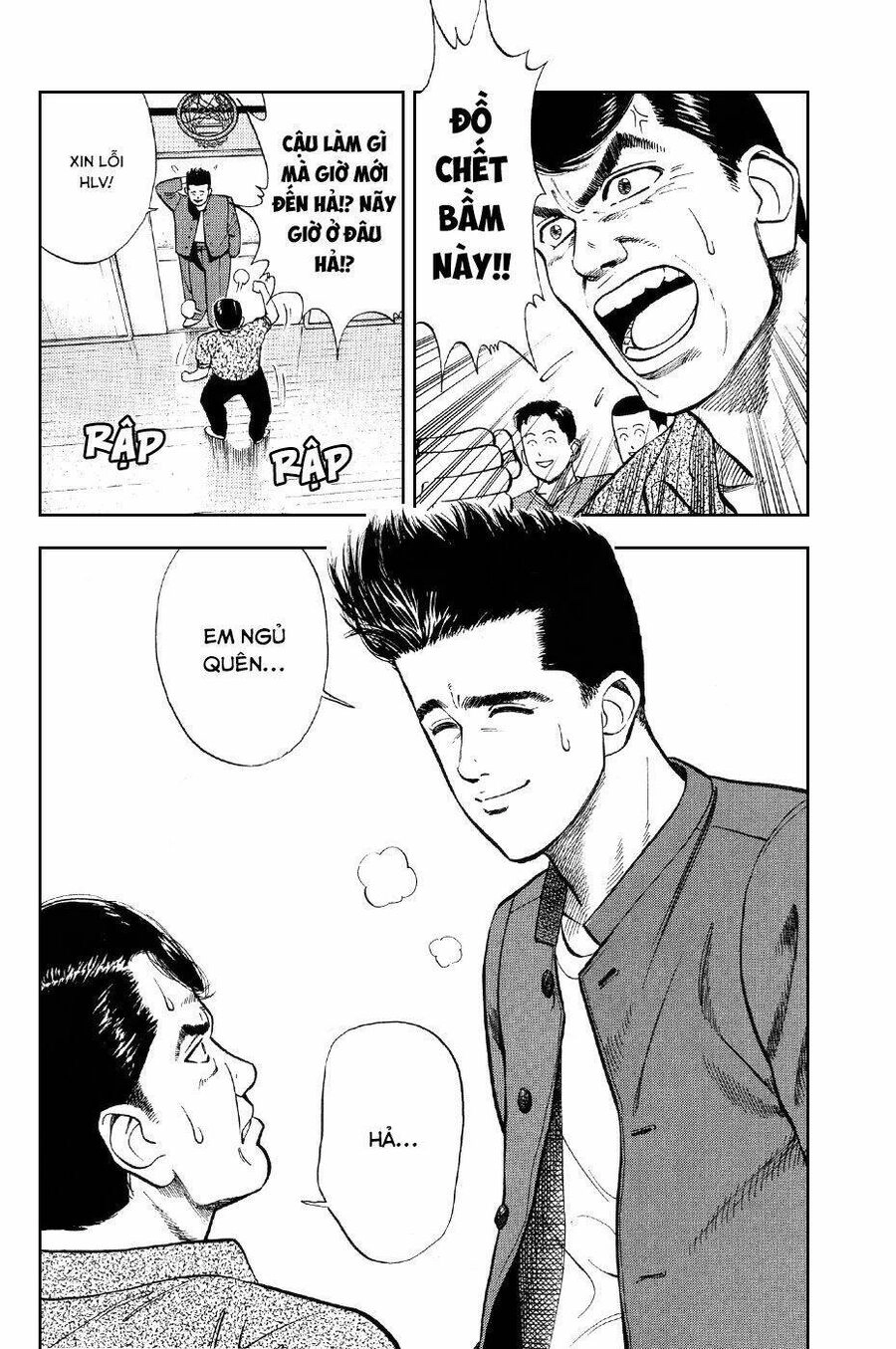 Cao Thủ Bóng Rổ (Remake) Chapter 26 - 25