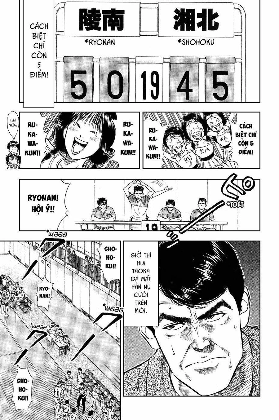 Cao Thủ Bóng Rổ (Remake) Chapter 32 - 5