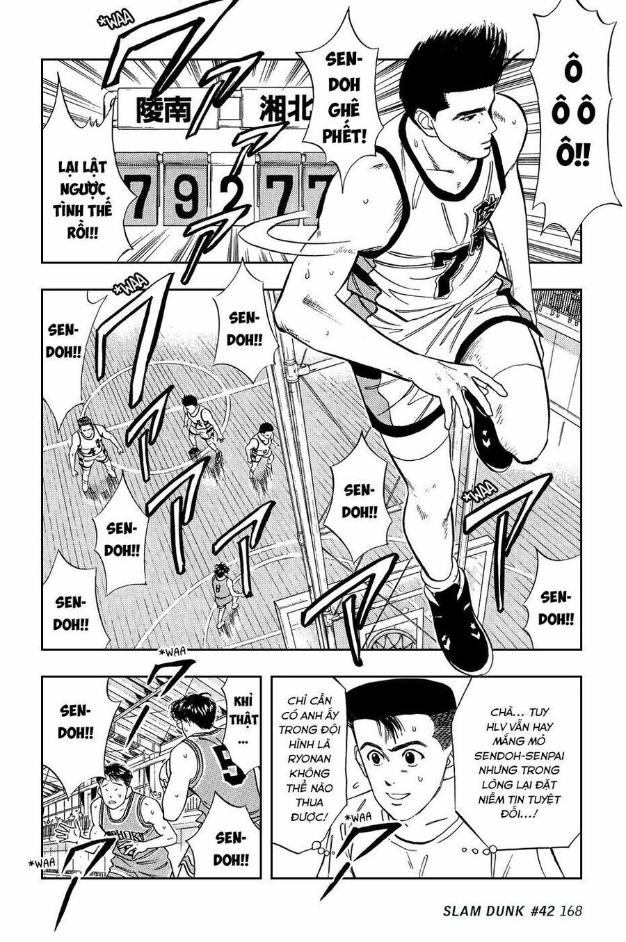 Cao Thủ Bóng Rổ (Remake) Chapter 42 - 3