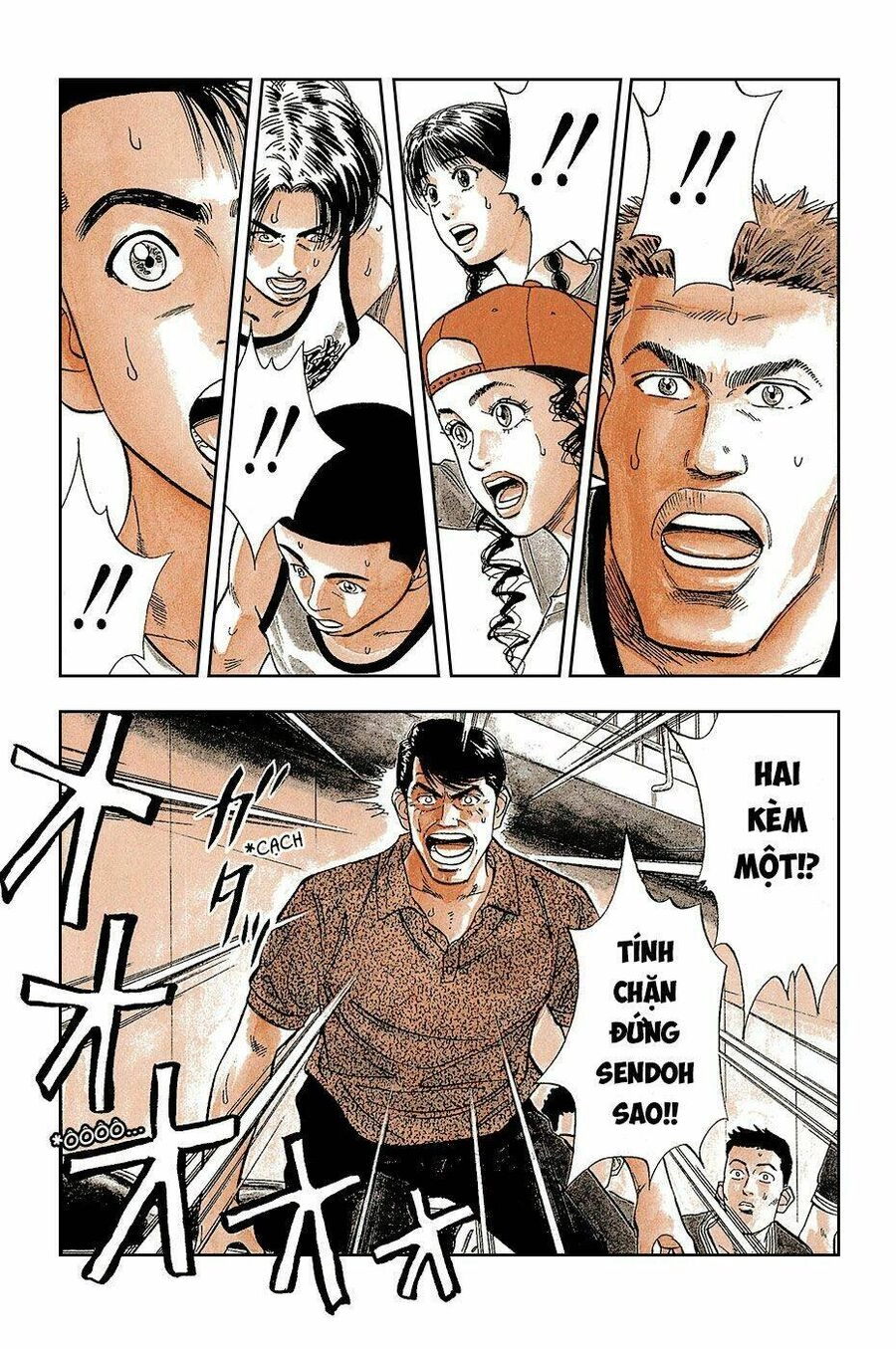 Cao Thủ Bóng Rổ (Remake) Chapter 43 - 12