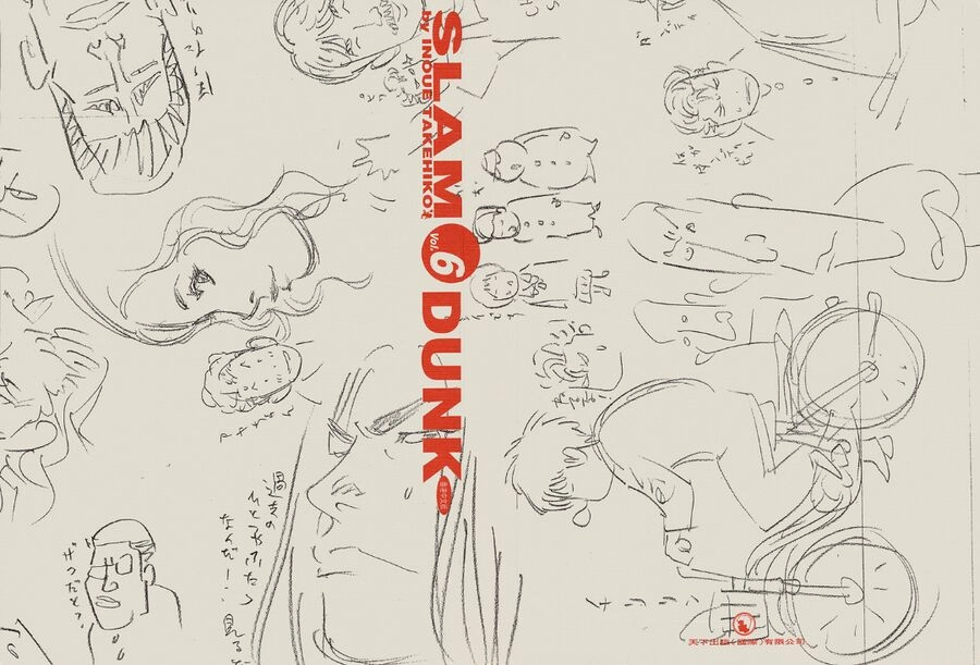 Cao Thủ Bóng Rổ (Remake) Chapter 57 - 3