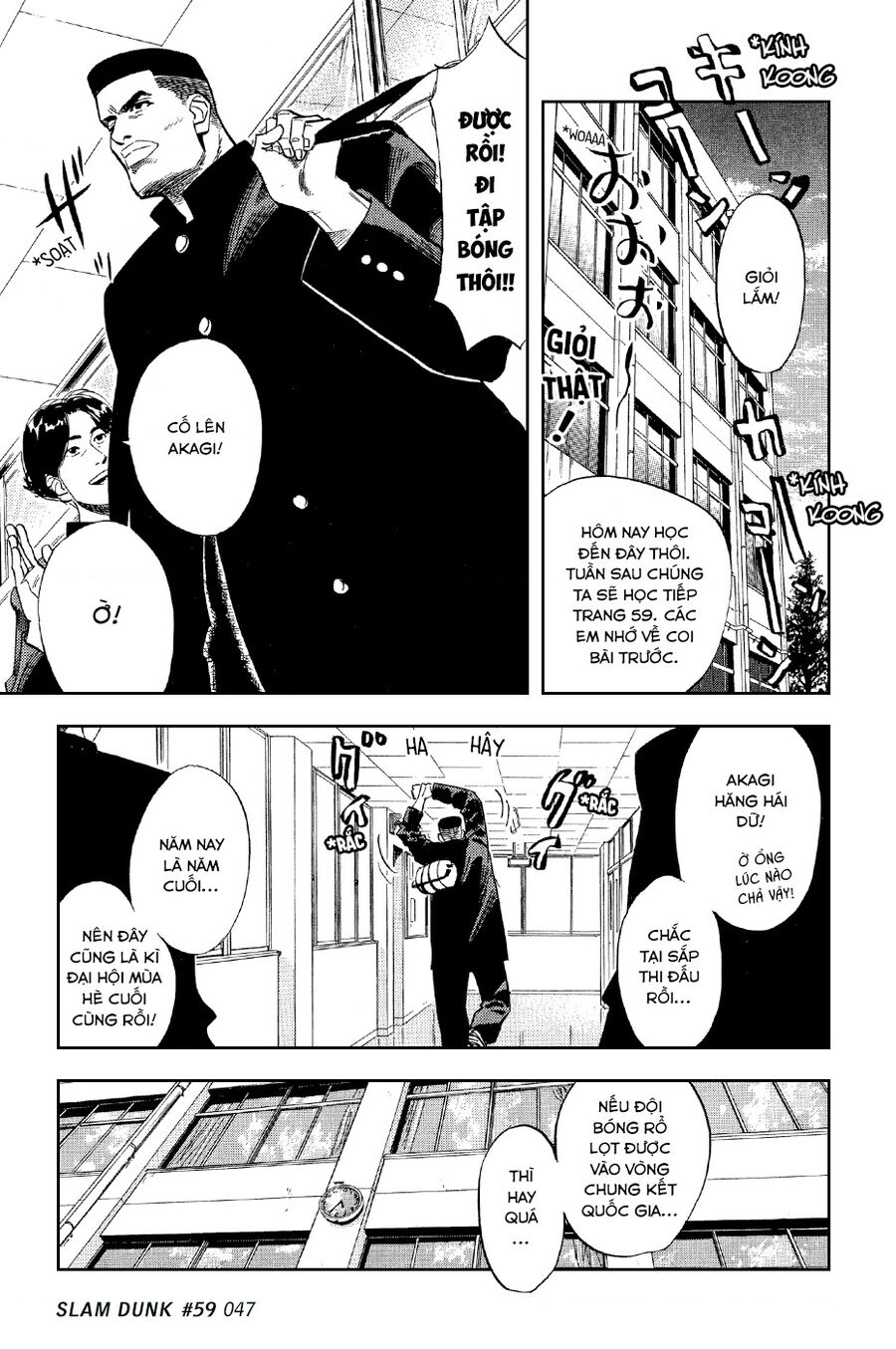 Cao Thủ Bóng Rổ (Remake) Chapter 59 - 3