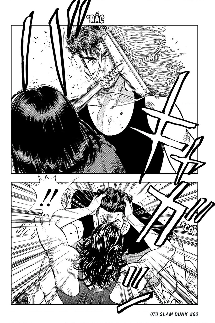 Cao Thủ Bóng Rổ (Remake) Chapter 60 - 14