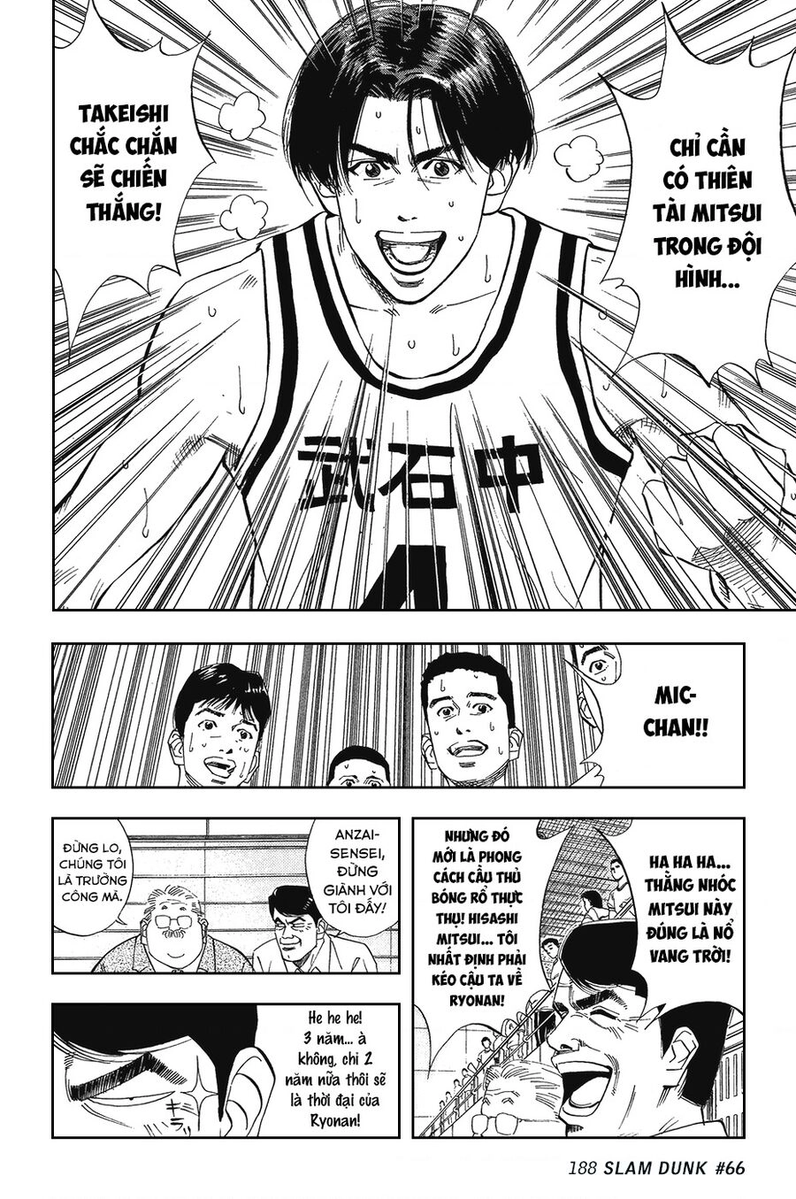 Cao Thủ Bóng Rổ (Remake) Chapter 66 - 6