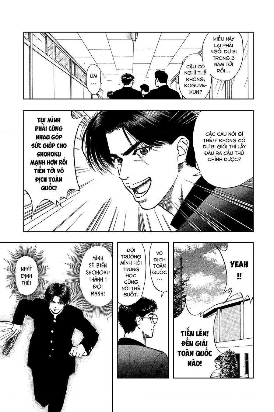 Cao Thủ Bóng Rổ (Remake) Chapter 66 - 15