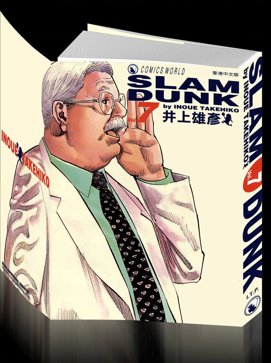 Cao Thủ Bóng Rổ (Remake) Chapter 69 - 1