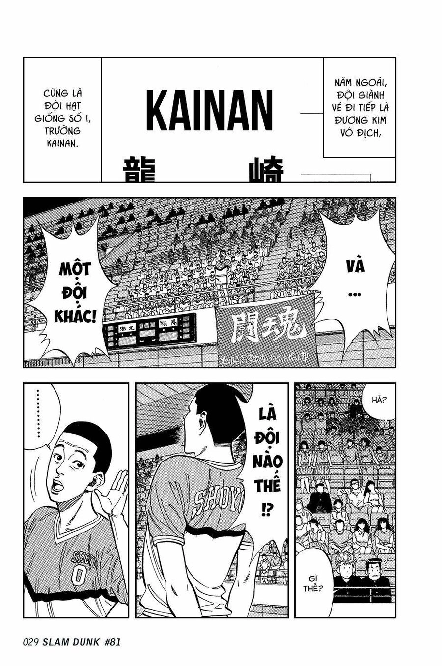 Cao Thủ Bóng Rổ (Remake) Chapter 81 - 3