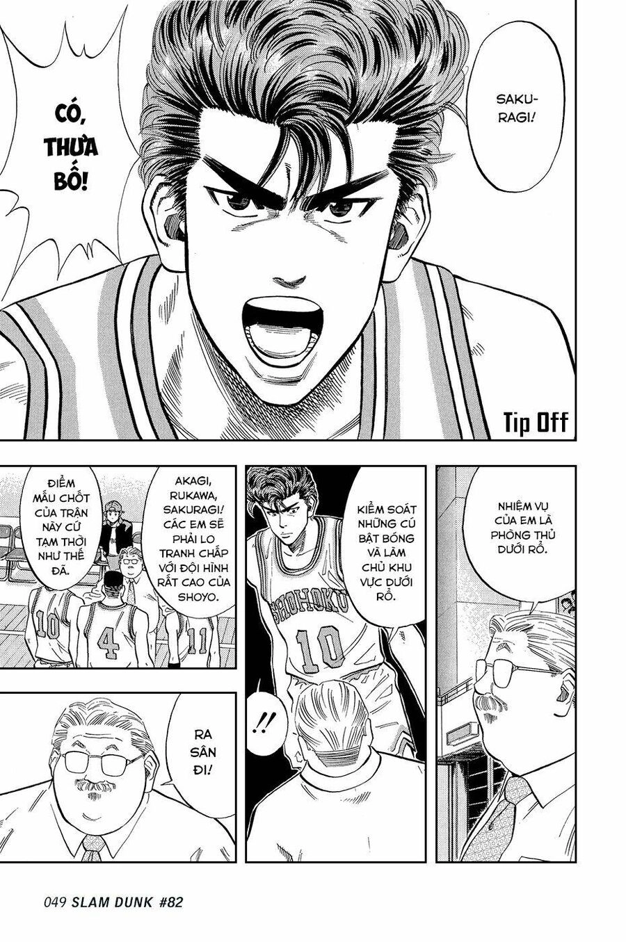 Cao Thủ Bóng Rổ (Remake) Chapter 82 - 1