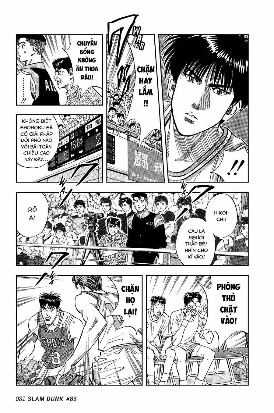 Cao Thủ Bóng Rổ (Remake) Chapter 83 - 13