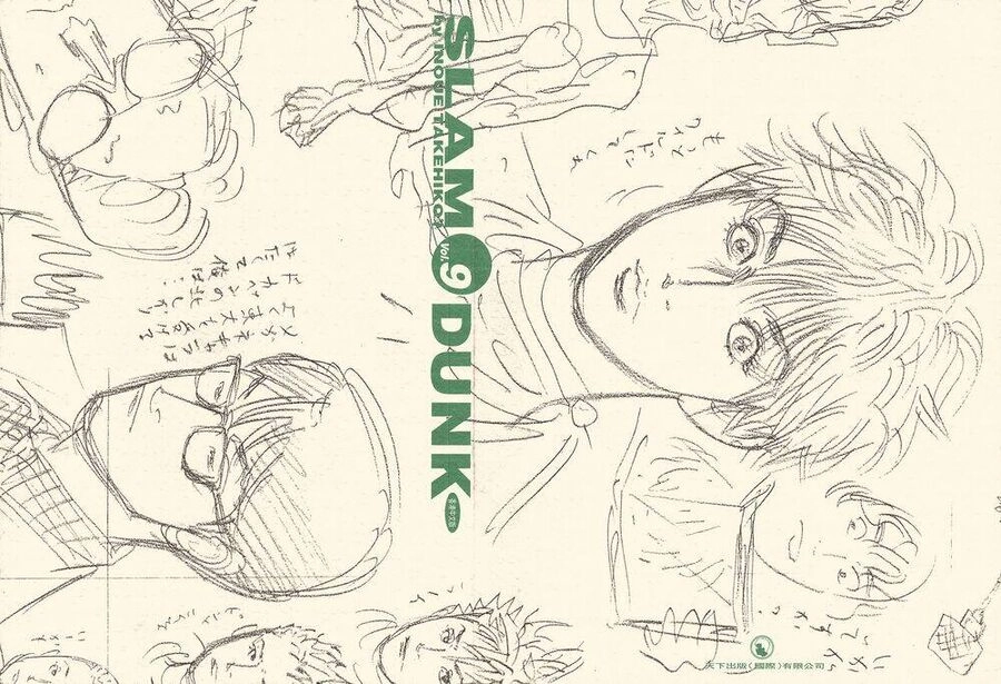 Cao Thủ Bóng Rổ (Remake) Chapter 91 - 3