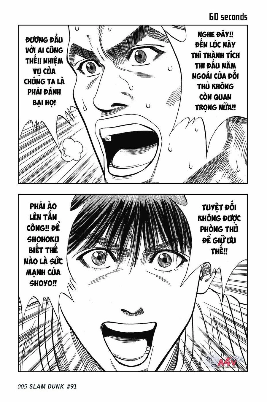 Cao Thủ Bóng Rổ (Remake) Chapter 91 - 8