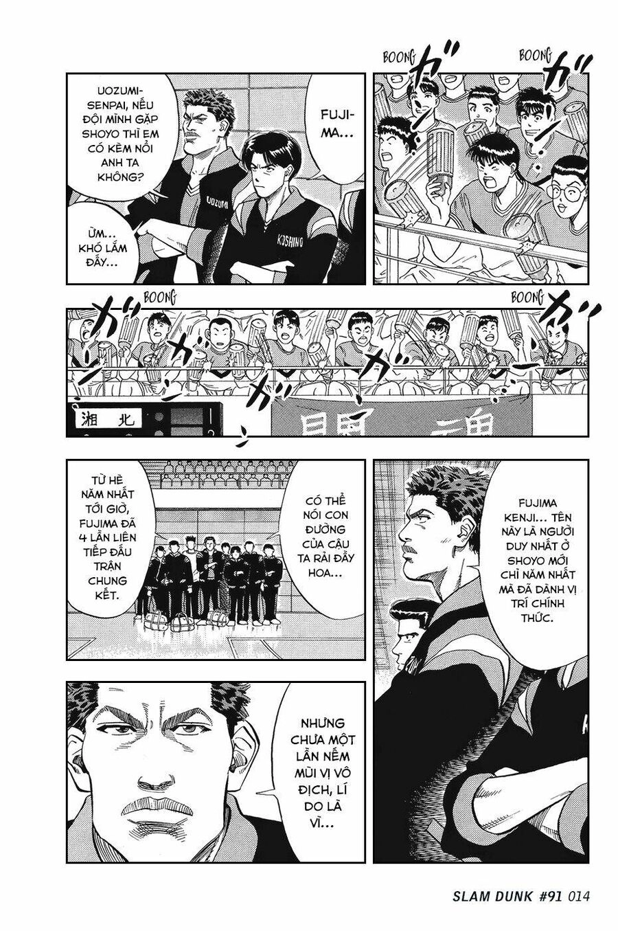 Cao Thủ Bóng Rổ (Remake) Chapter 91 - 17