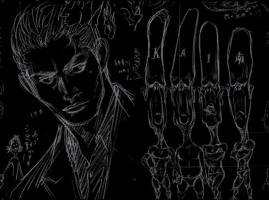 Cao Thủ Bóng Rổ (Remake) Chapter 102 - 4