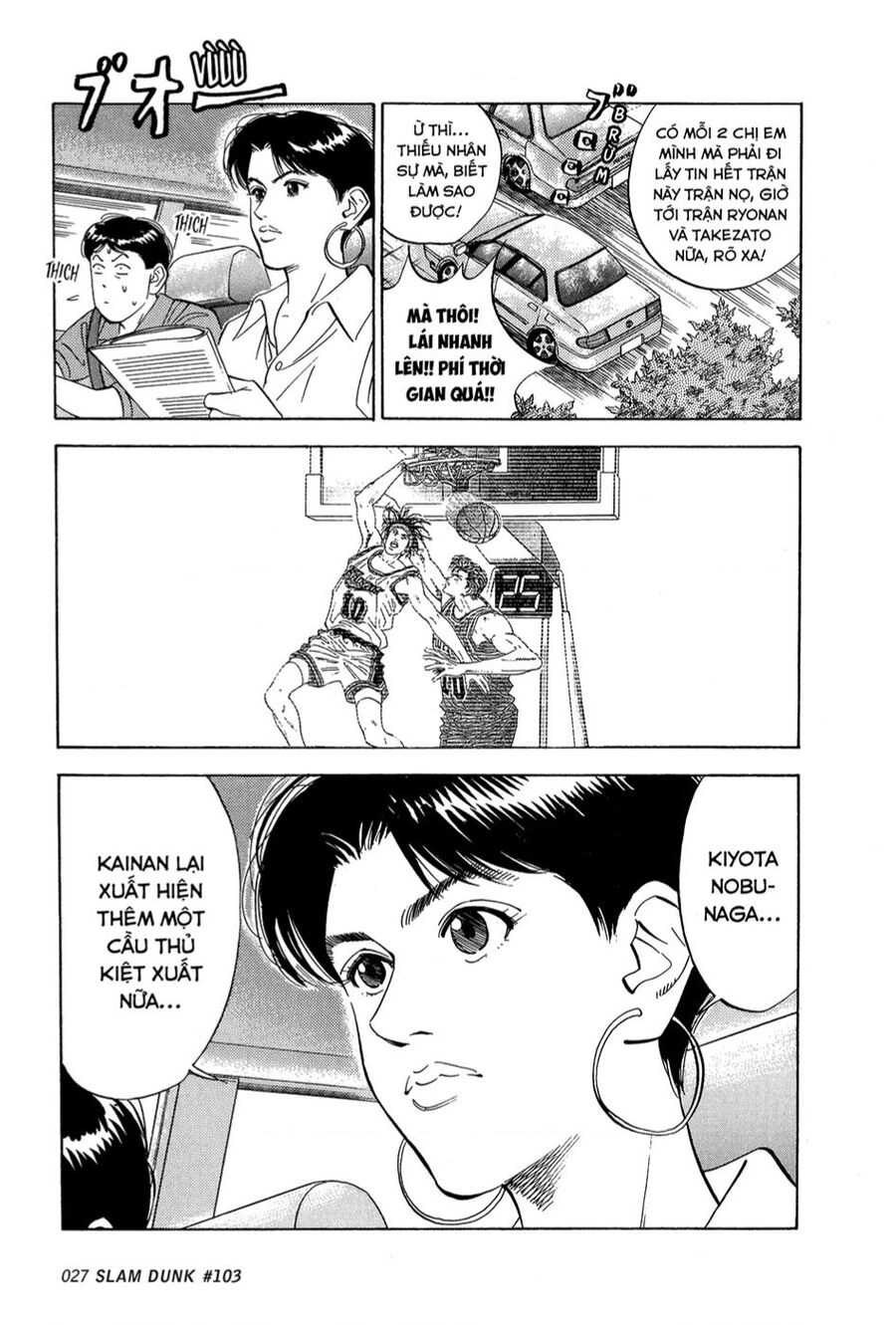 Cao Thủ Bóng Rổ (Remake) Chapter 103 - 3