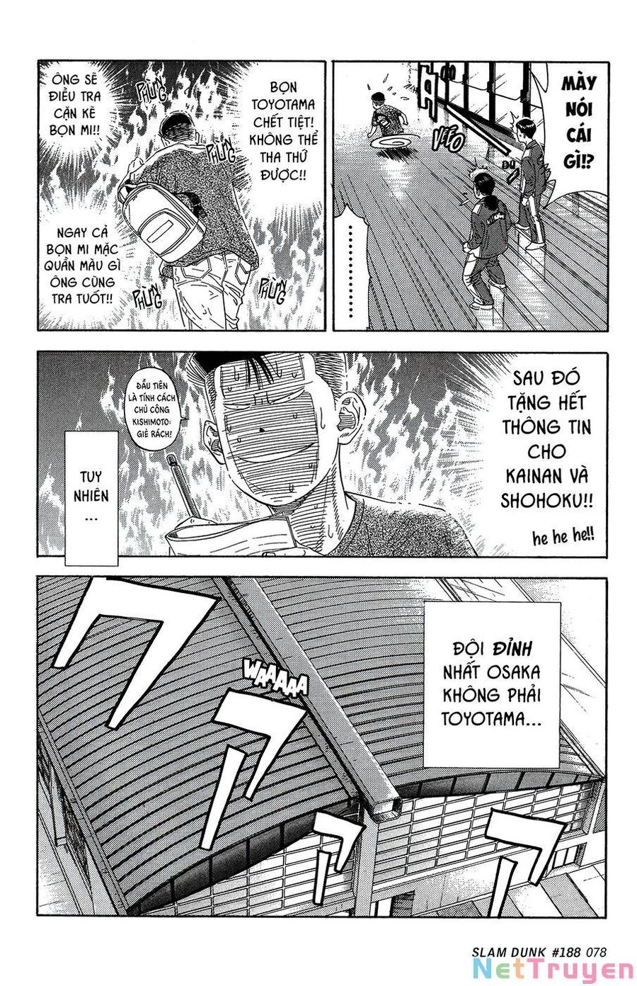 Cao Thủ Bóng Rổ (Remake) Chapter 188 - 14