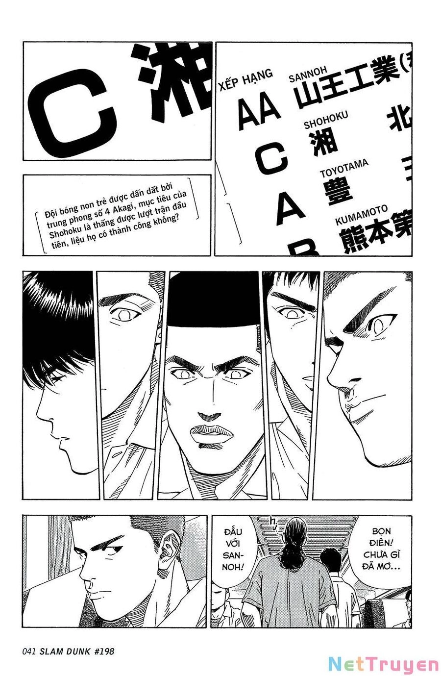 Cao Thủ Bóng Rổ (Remake) Chapter 198 - 17