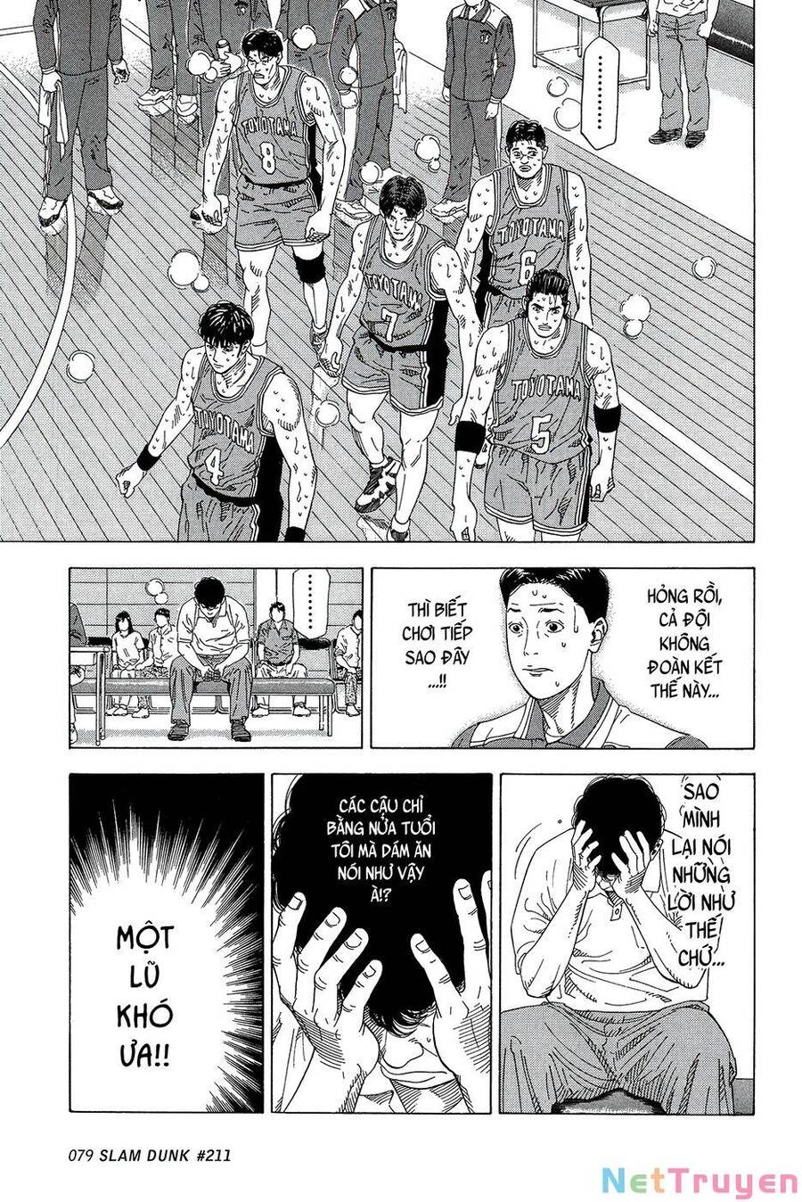 Cao Thủ Bóng Rổ (Remake) Chapter 211 - 15